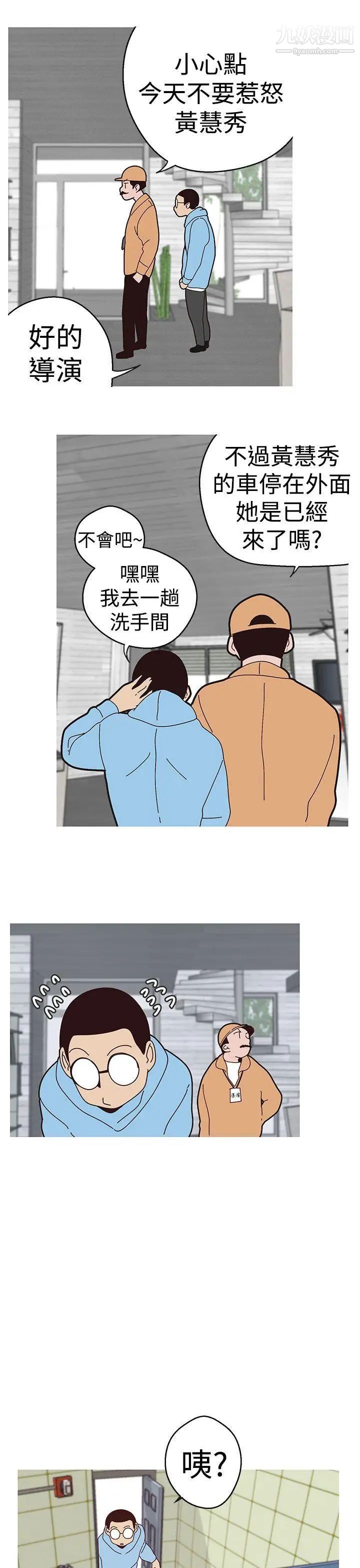 女神狩猎第15话