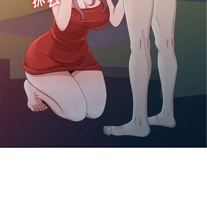 姐姐的秘密第5话