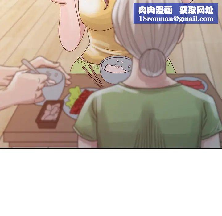 姐姐的秘密第5话