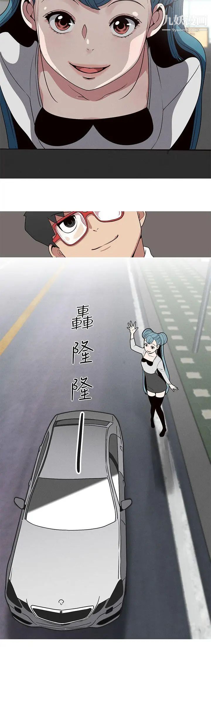 女神狩猎第17话