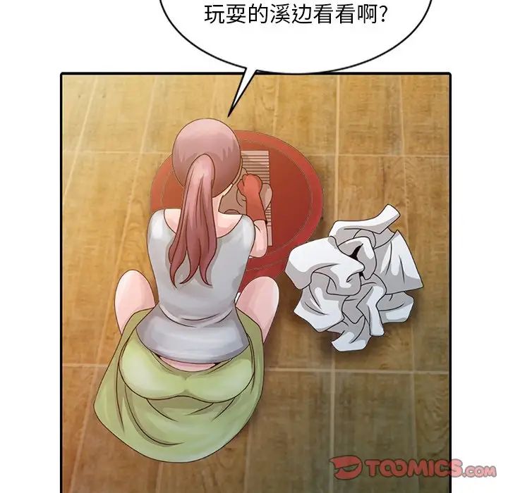 姐姐的秘密第5话