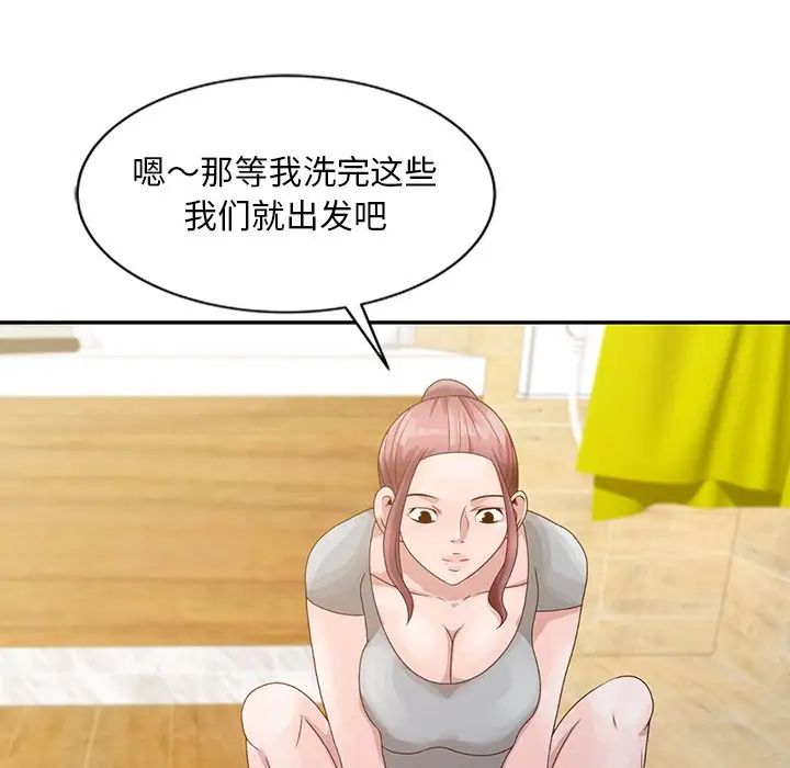 姐姐的秘密第5話