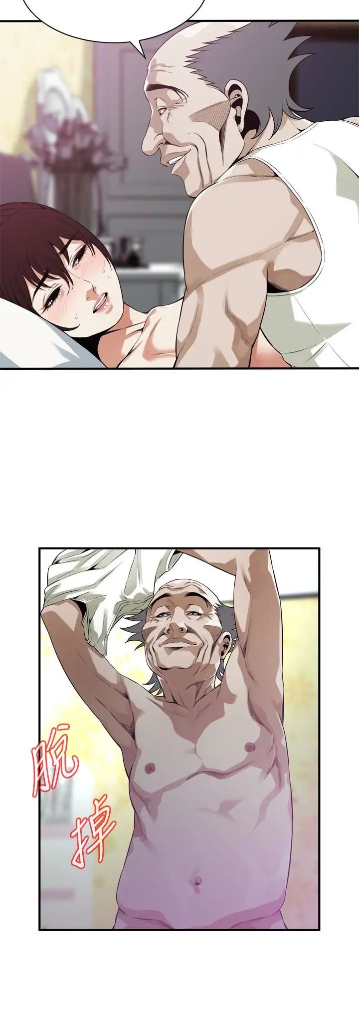 偷窥第167话-<第3季>我的老二比胜春的还猛吧?