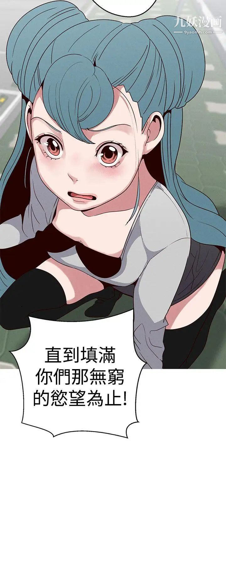 女神狩猎第17话