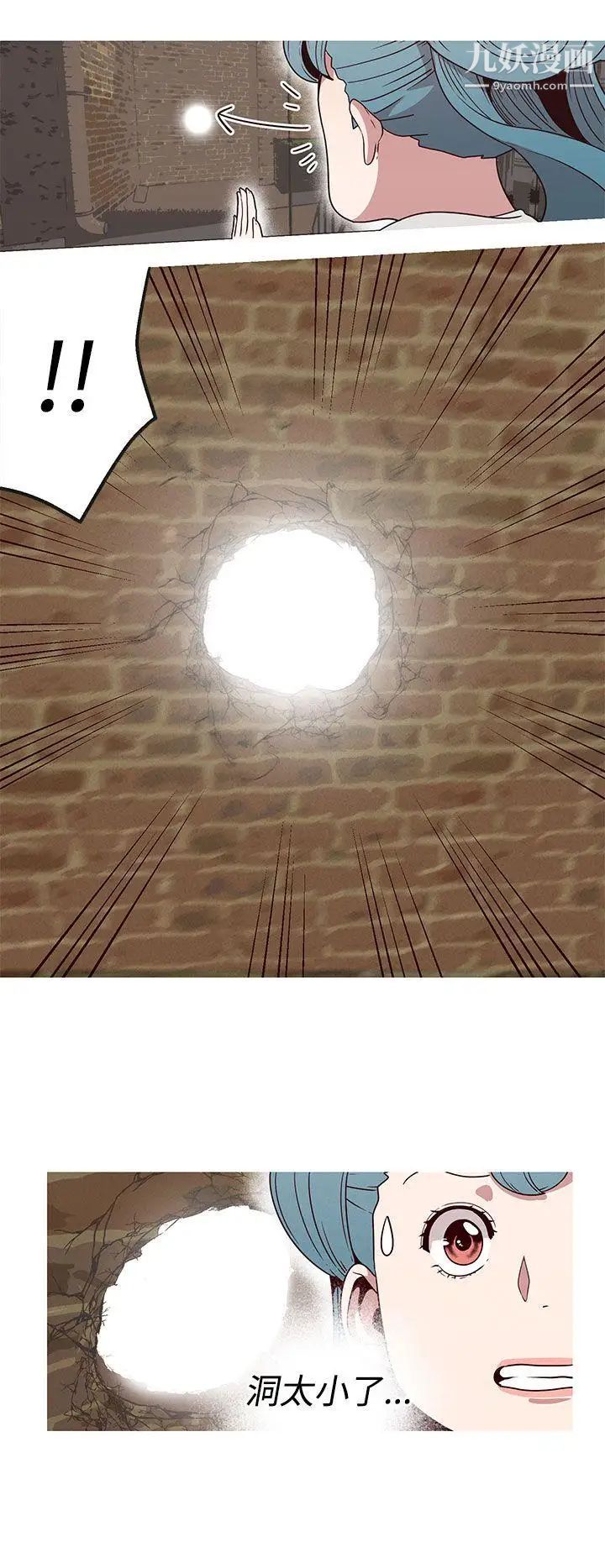 女神狩猎第18话