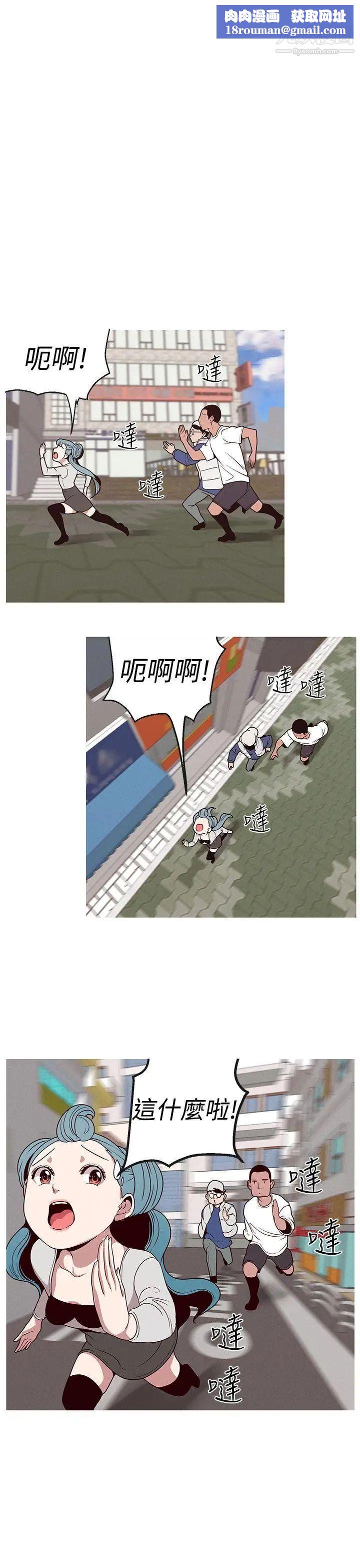 女神狩猎第18话