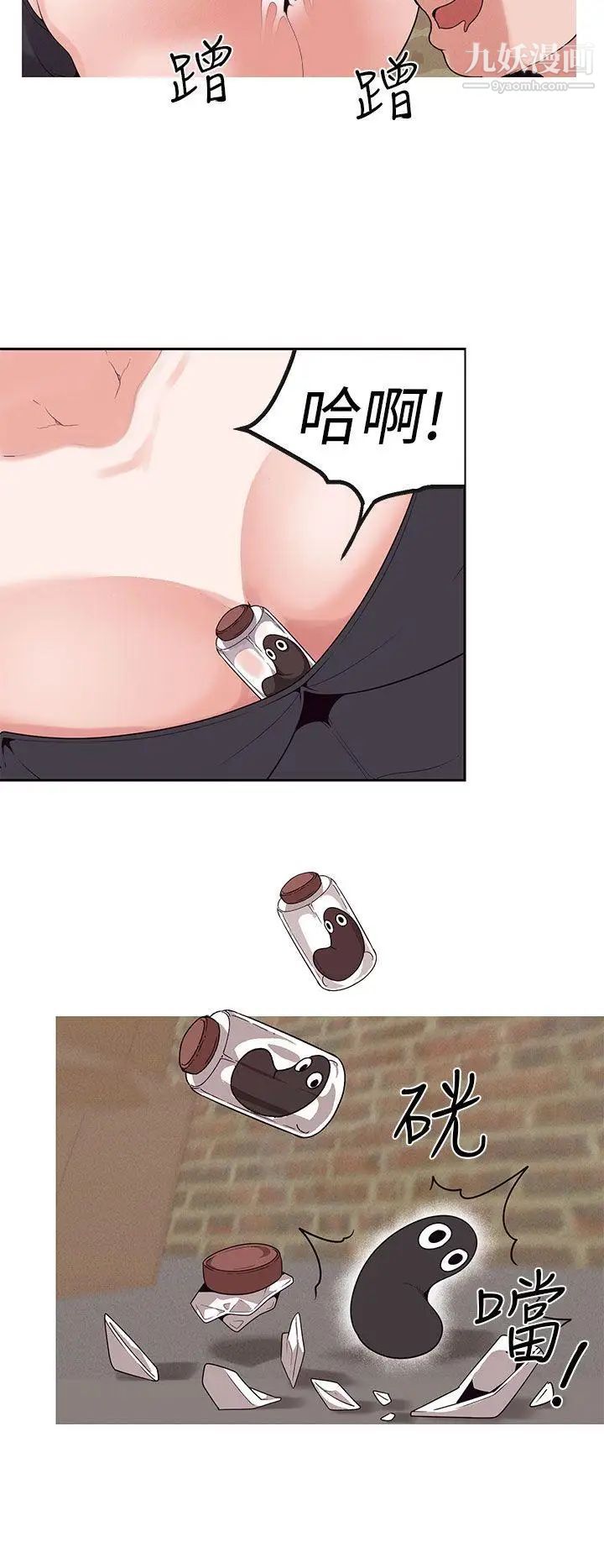 女神狩獵第18話