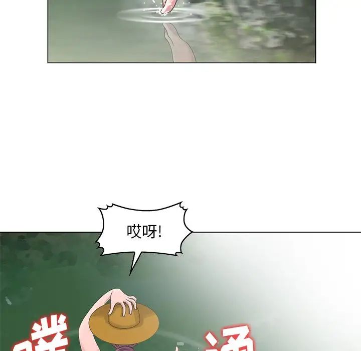 姐姐的秘密第6话