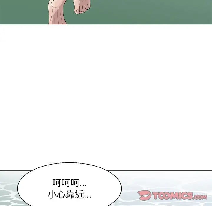 姐姐的秘密第6话