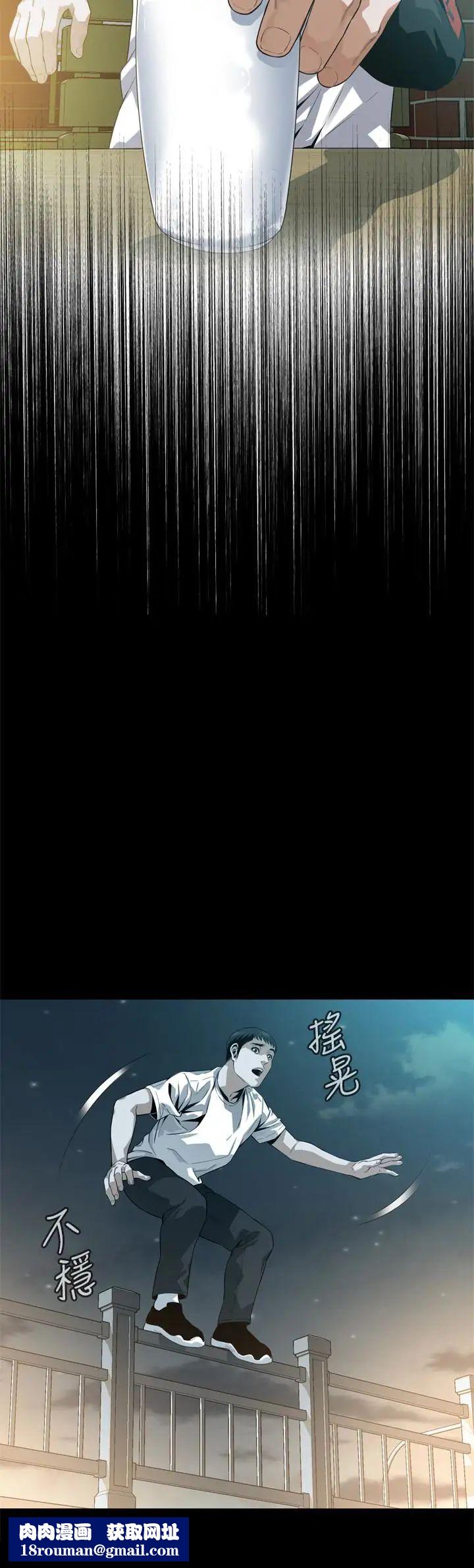 偷窥第168话-<第3季>阿姨，跟我在一起吧