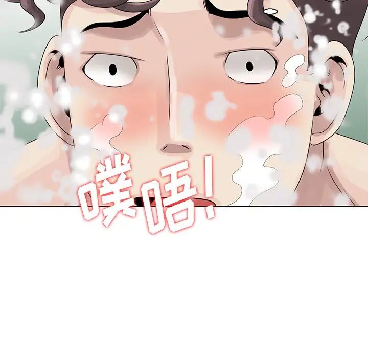 姐姐的秘密第6话