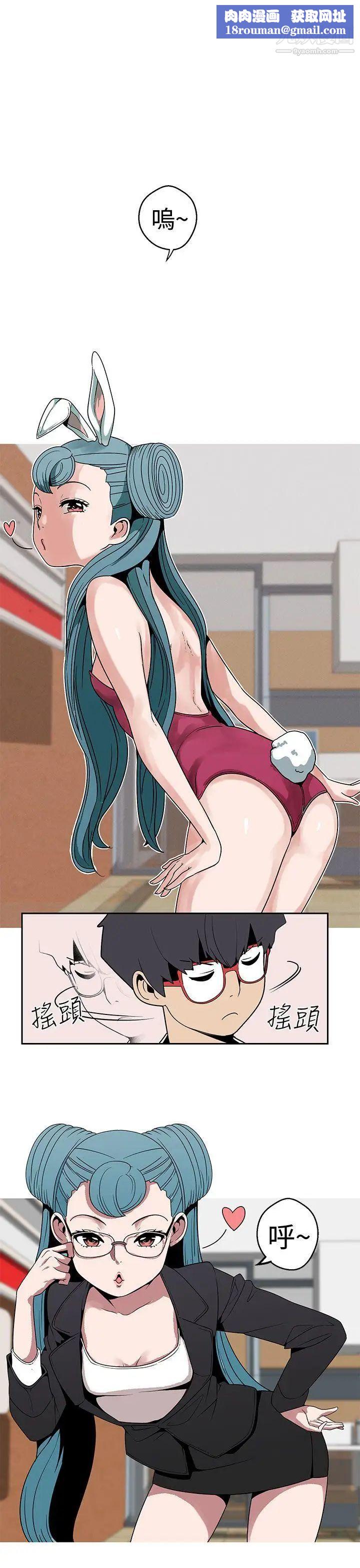 女神狩猎第20话