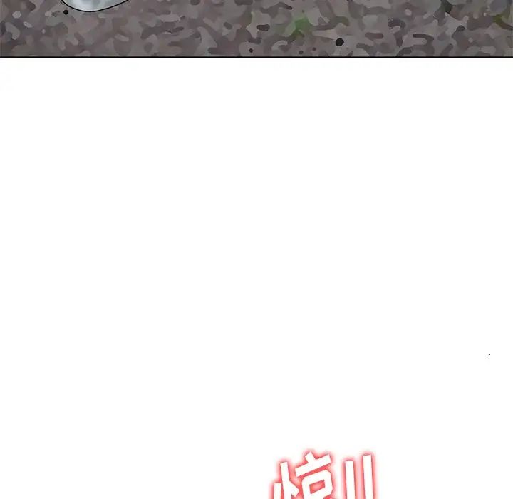 姐姐的秘密第6話