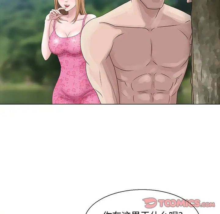 姐姐的秘密第6话