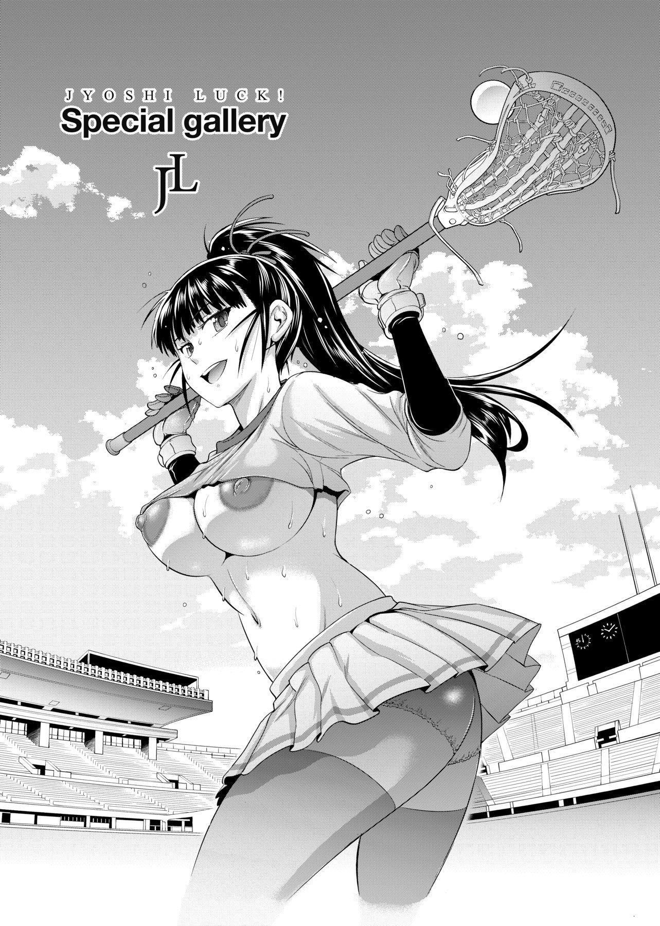 [DISTANCE]じょしラク!新裝版[黑條修正][未來數位中文][DISTANCE]じょしラク!新裝版[黑條修正][未來數位中文]