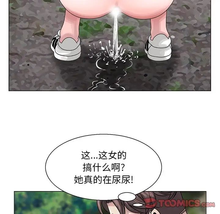 姐姐的秘密第7话