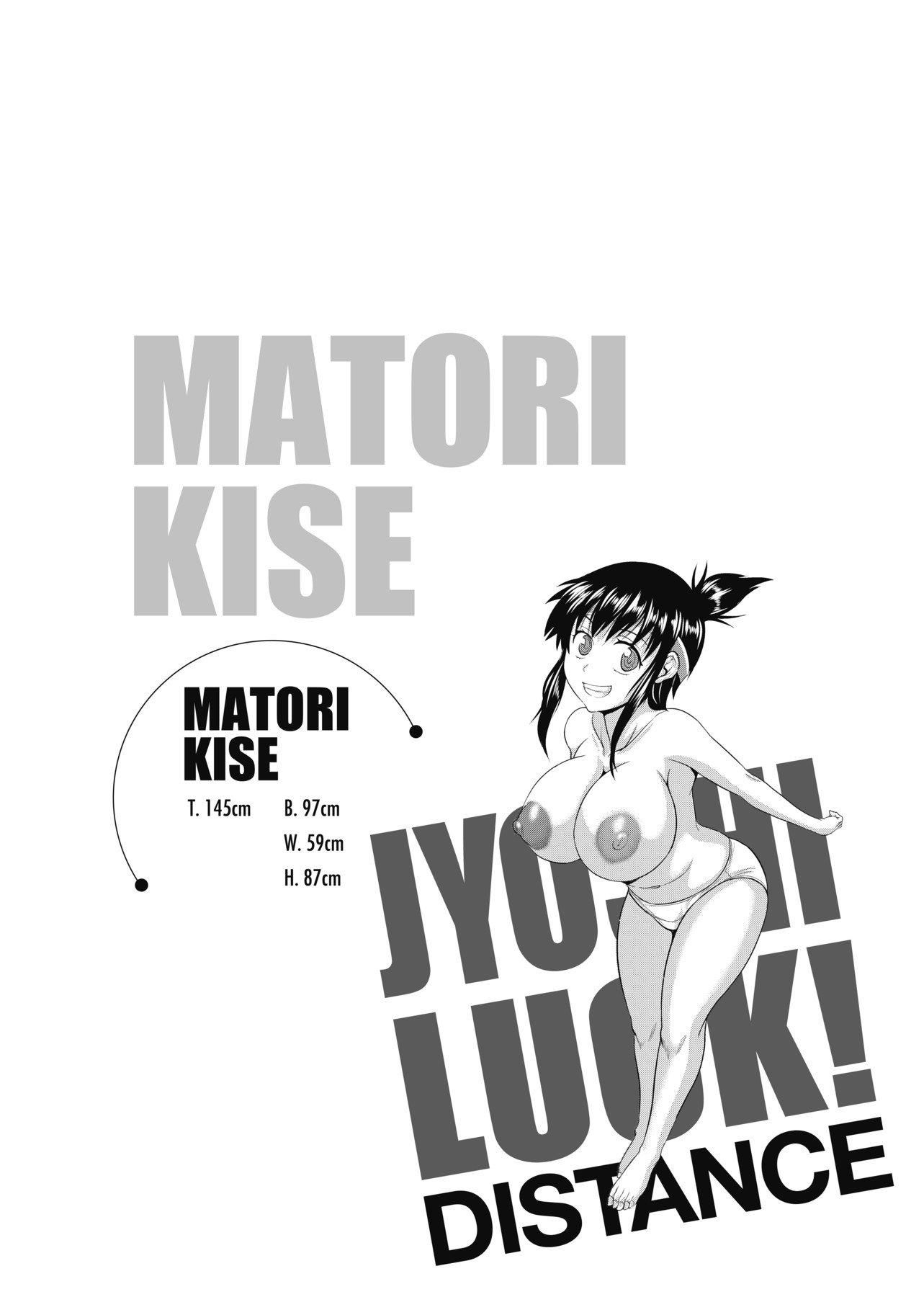 [DISTANCE]じょしラク!新裝版[黑條修正][未來數位中文][DISTANCE]じょしラク!新裝版[黑條修正][未來數位中文]