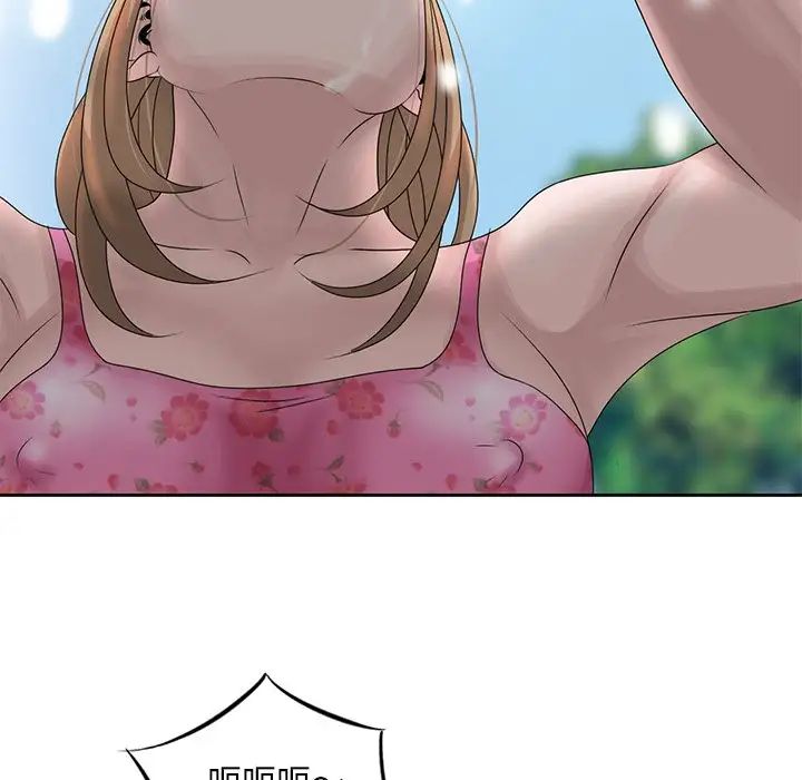 姐姐的秘密第7话