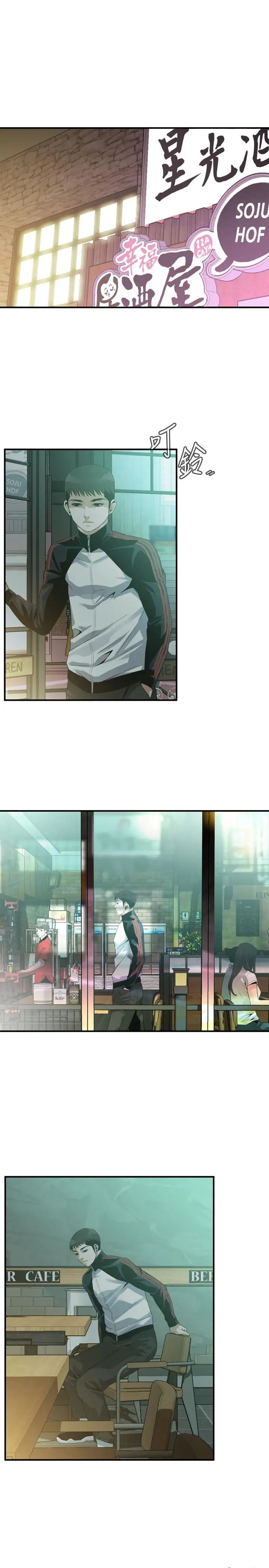 偷窥第171话-<第3季>暧昧的酒局