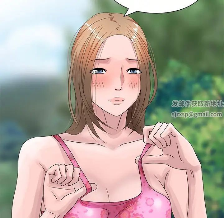 姐姐的秘密第7話