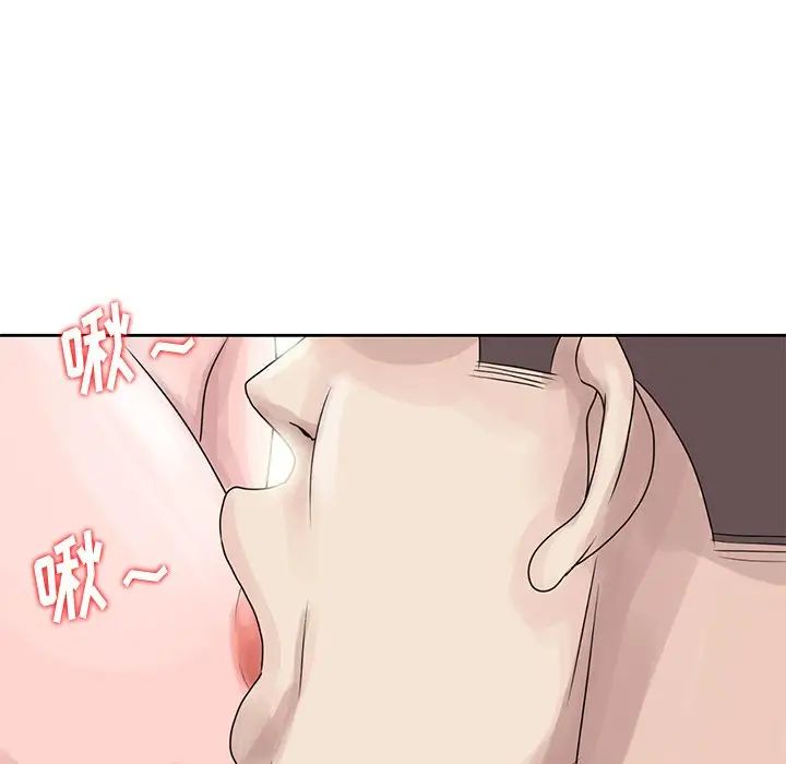 姐姐的秘密第7话