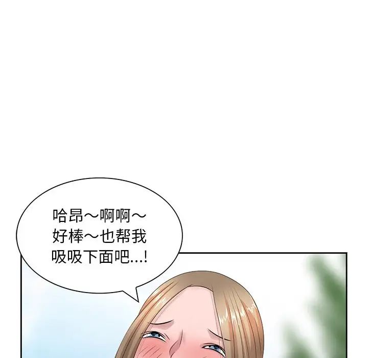 姐姐的秘密第7话