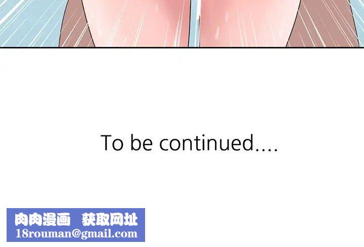 姐姐的秘密第7话