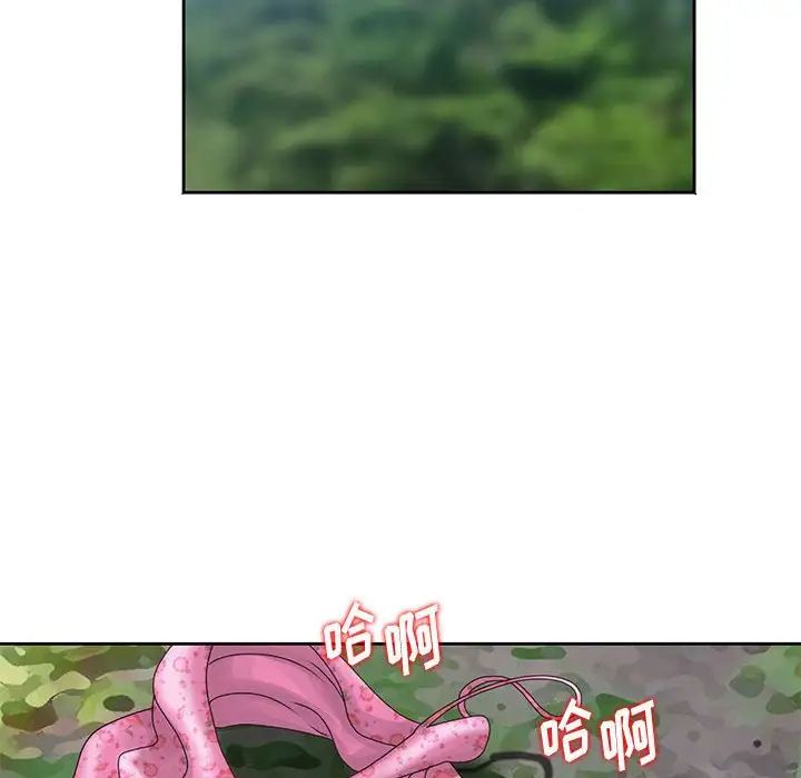 姐姐的秘密第8话