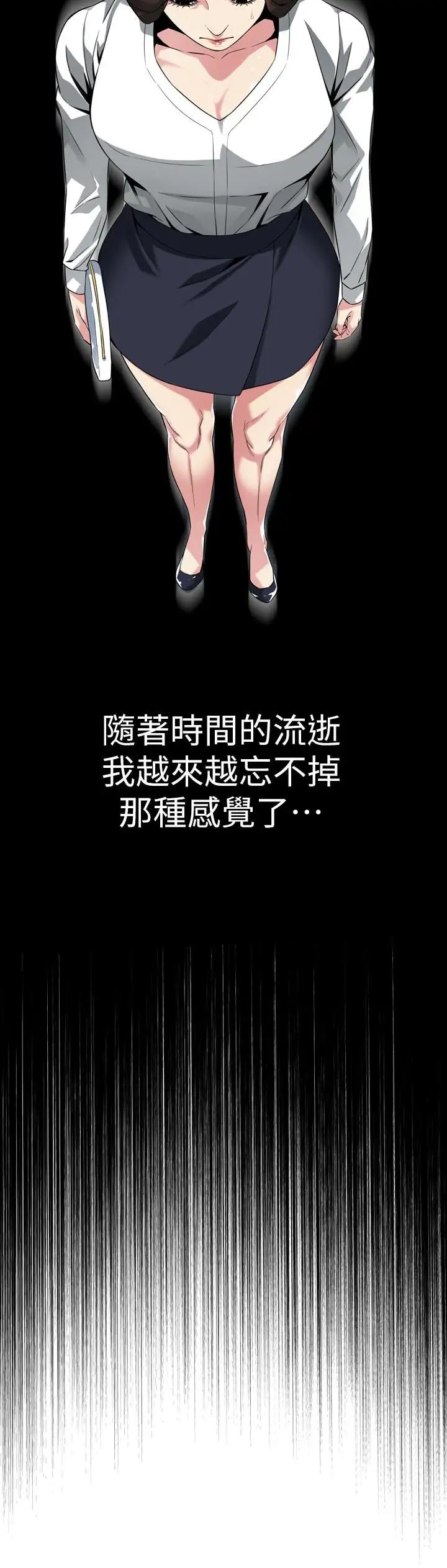 偷窥第173话-<第3季>对公公上瘾的媳妇