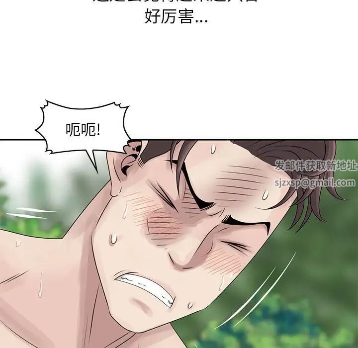 姐姐的秘密第8话