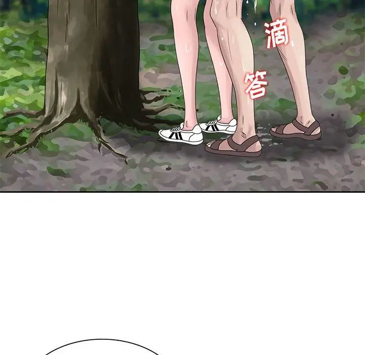 姐姐的秘密第8話