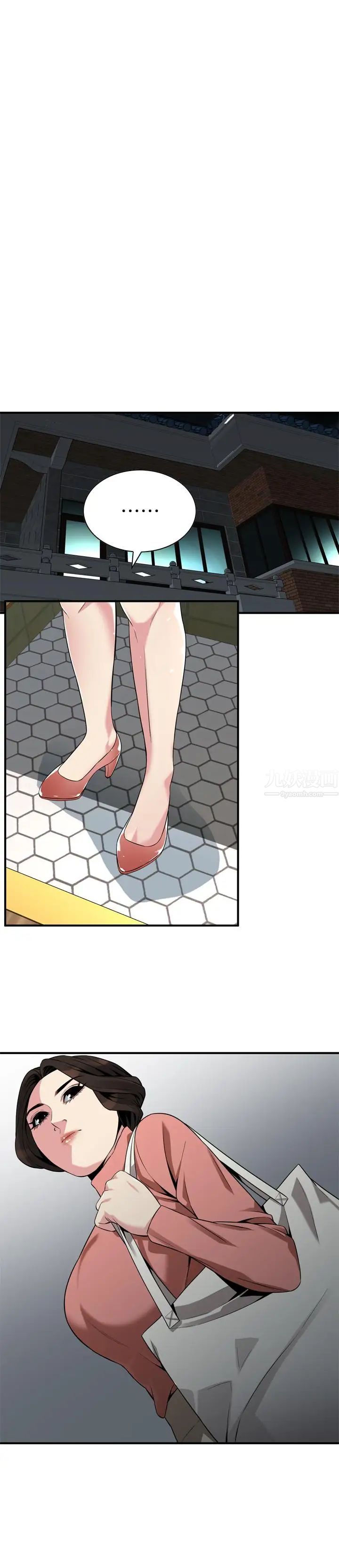 偷窥第174话-<第3季>媳妇,我早就想拥有妳了!