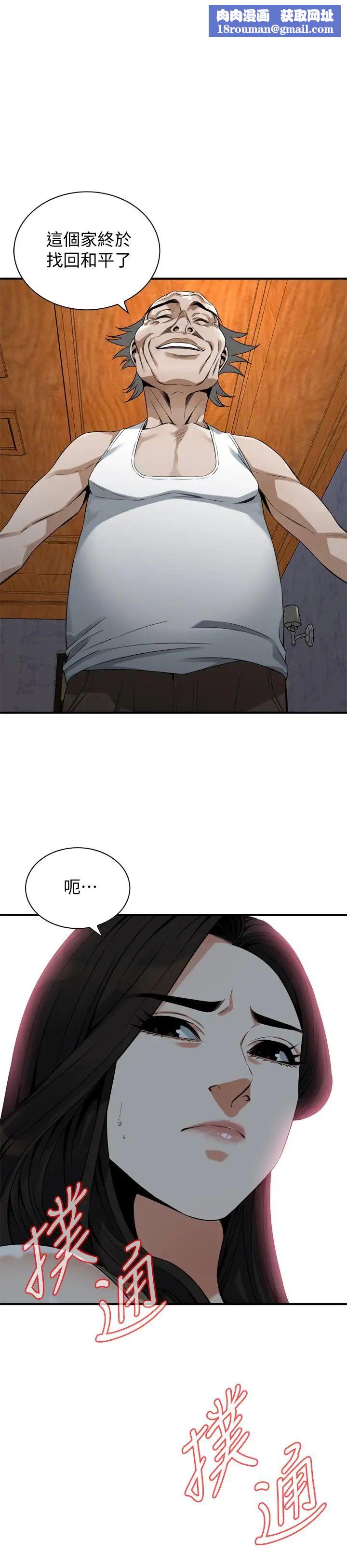 偷窥第175话-<第3季>亲家闺女，嚐嚐老衲的棒子吧