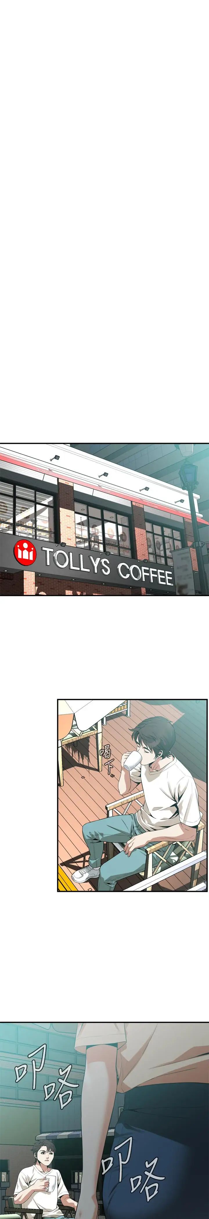 偷窥第175话-<第3季>亲家闺女,嚐嚐老衲的棒子吧