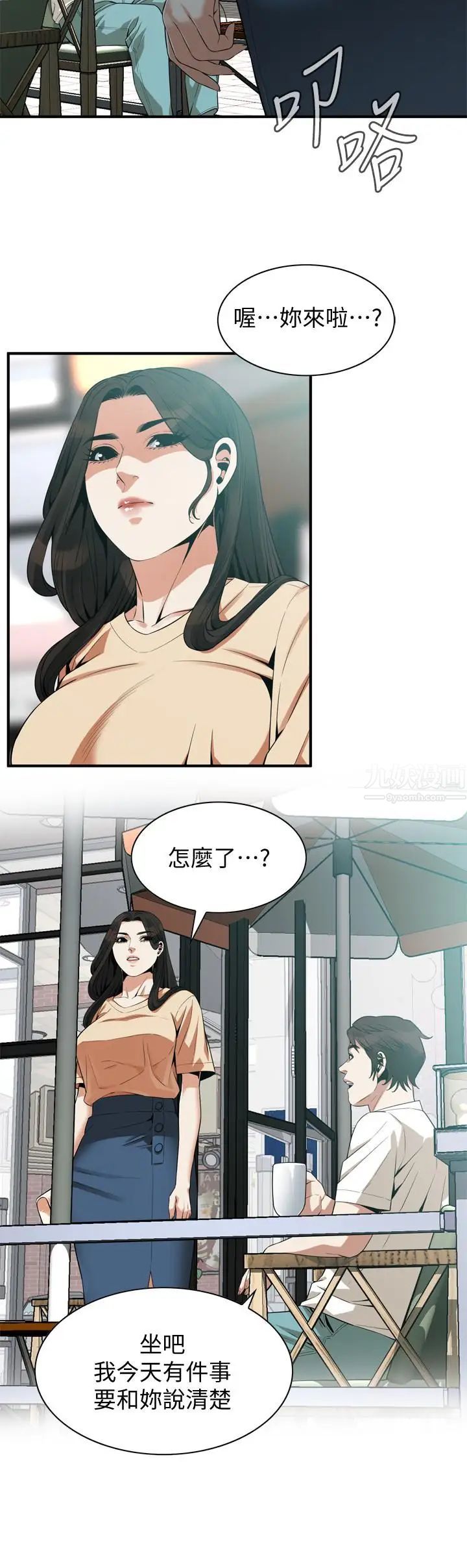 偷窥第175话-<第3季>亲家闺女，嚐嚐老衲的棒子吧