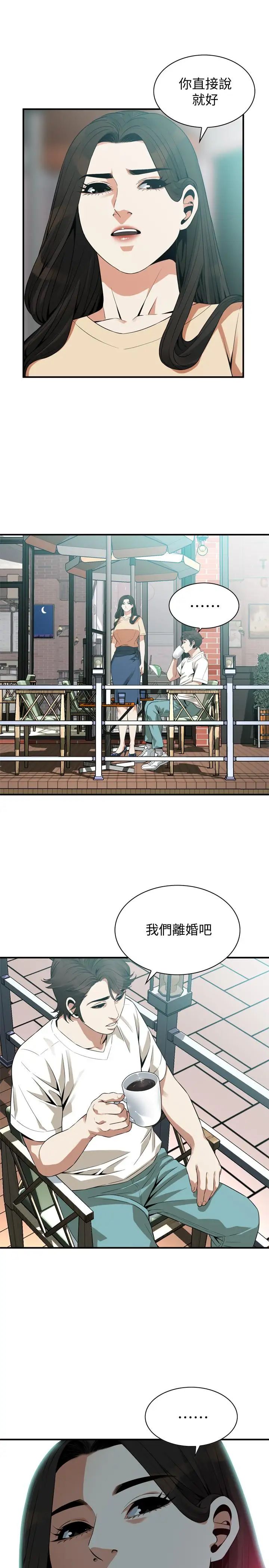 偷窥第175话-<第3季>亲家闺女，嚐嚐老衲的棒子吧