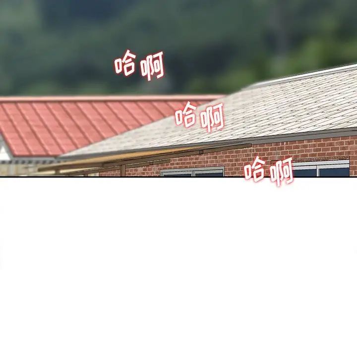 姐姐的秘密第9话