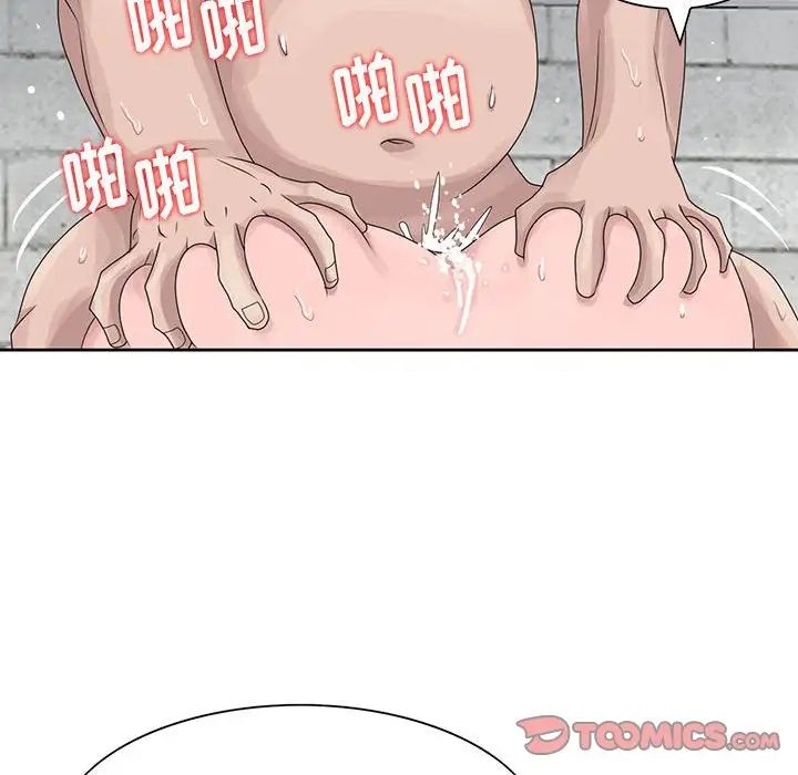 姐姐的秘密第9话