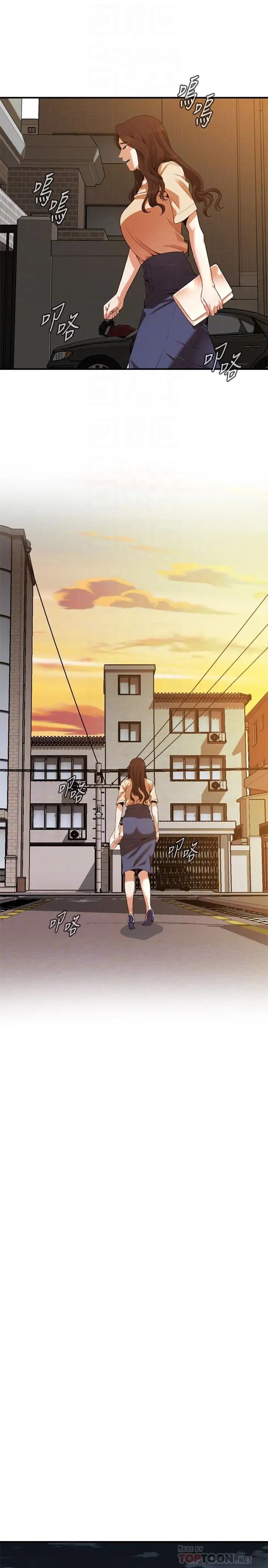 偷窥第176话-<第3季>琇爱的自白与公公的怒火