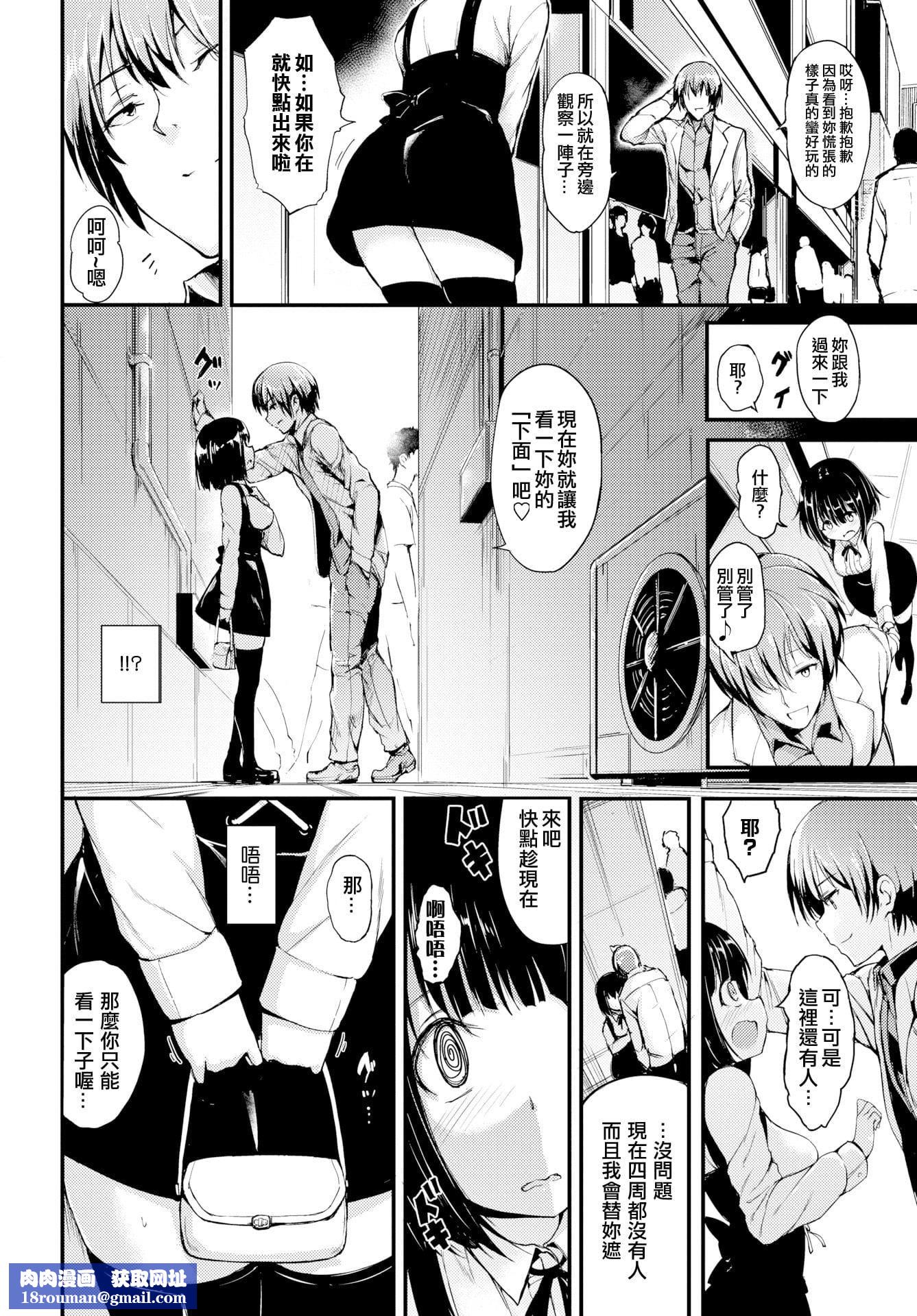 [きょくちょ]らぶりー♡8P小册子[单行本][不想记名其他汉化整合版][きょくちょ]らぶりー♡+8P小册子[单行本][不想记名+其他汉化整合版]