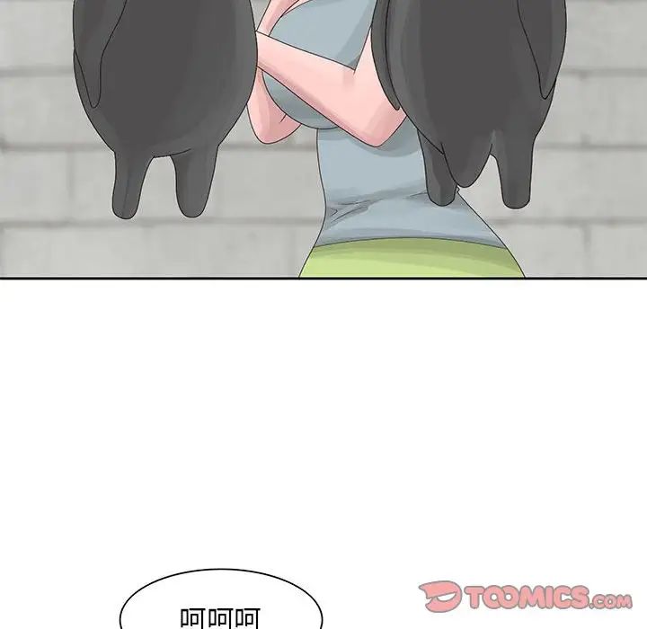 姐姐的秘密第9話