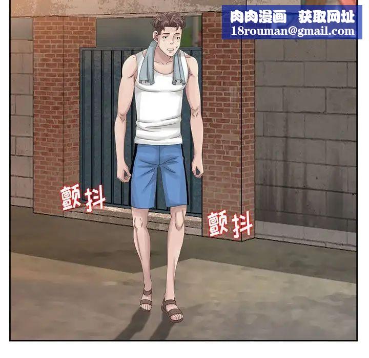 姐姐的秘密第9話