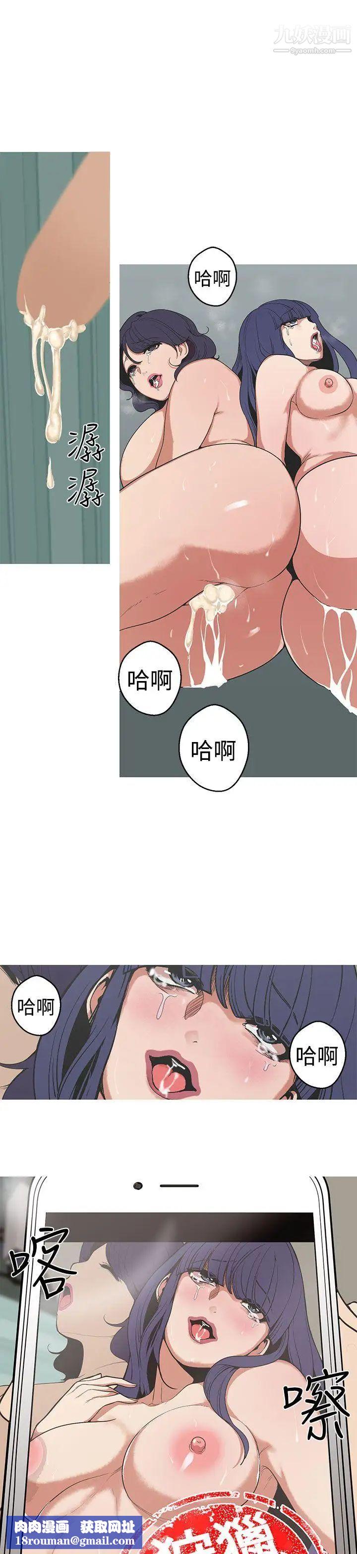 女神狩猎第28话