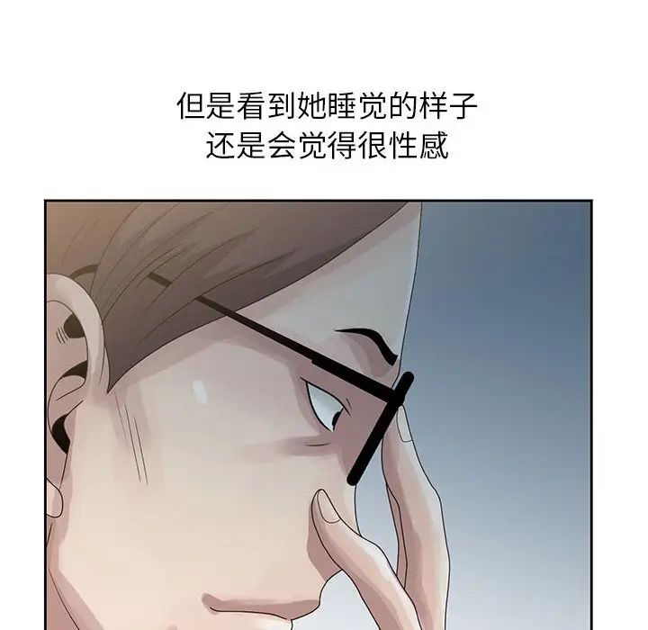 姐姐的秘密第9話