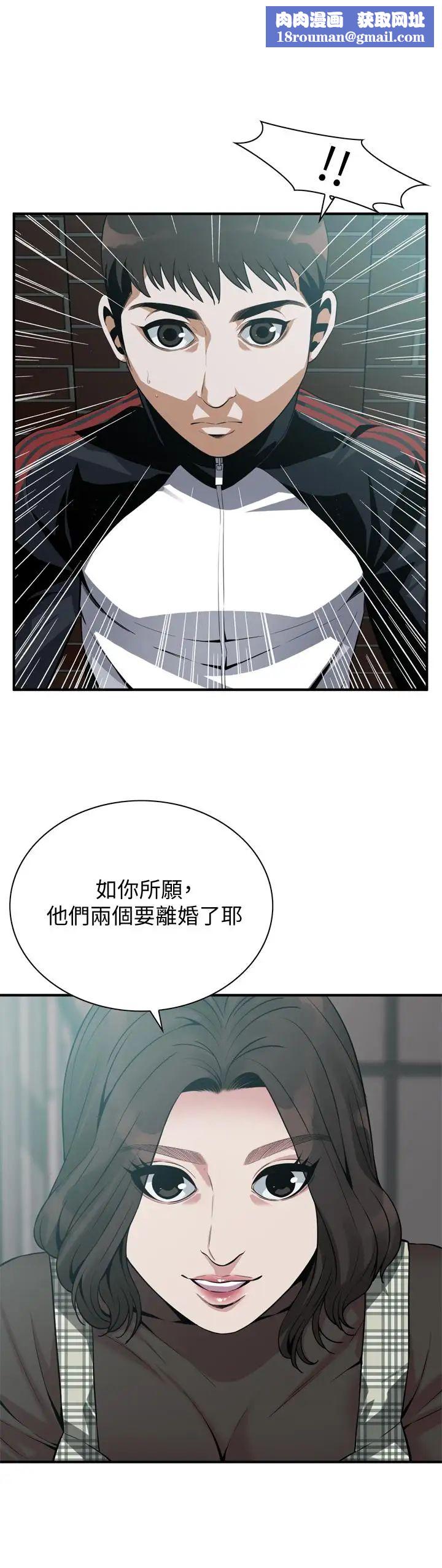 偷窺第178話-<第3季>熟女就是如此可口
