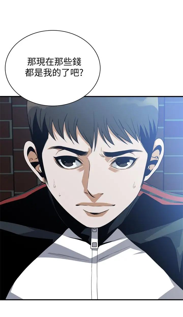 偷窺第178話-<第3季>熟女就是如此可口