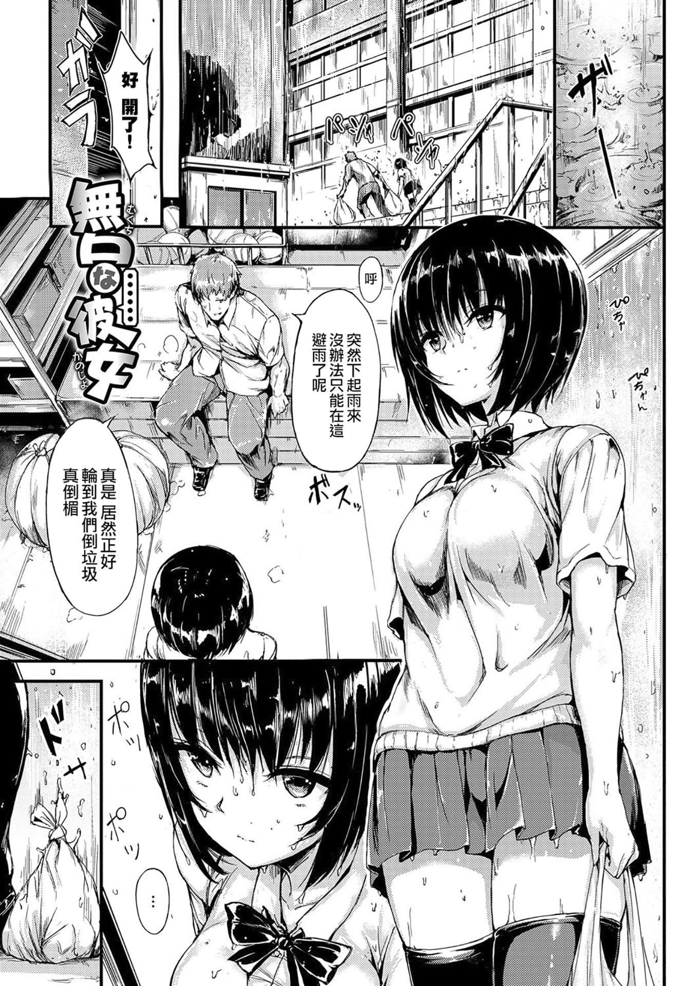 [きょくちょ]らぶりー♡8P小册子[单行本][不想记名其他汉化整合版][きょくちょ]らぶりー♡+8P小册子[单行本][不想记名+其他汉化整合版]