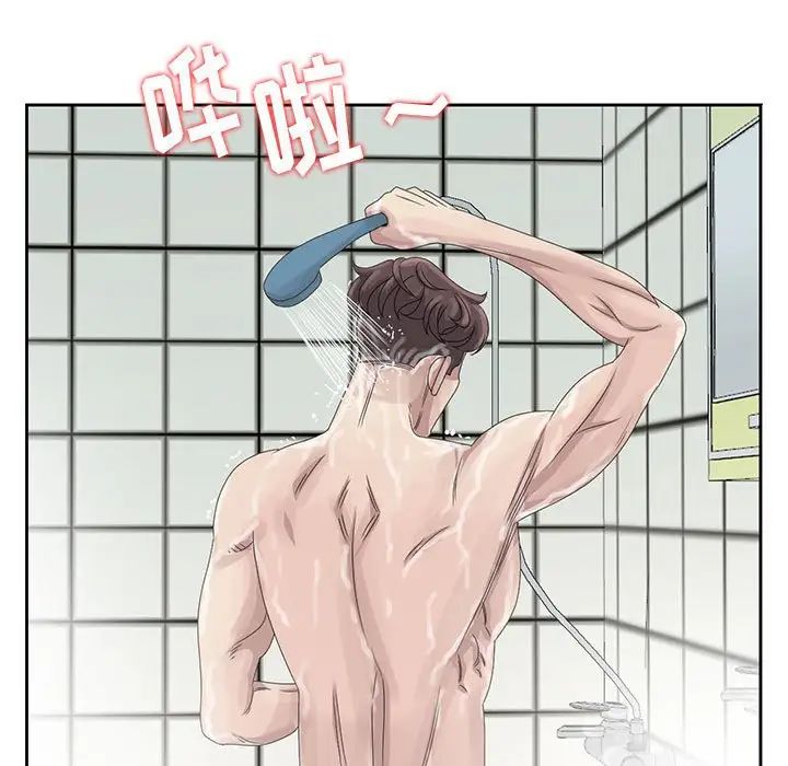 姐姐的秘密第10话