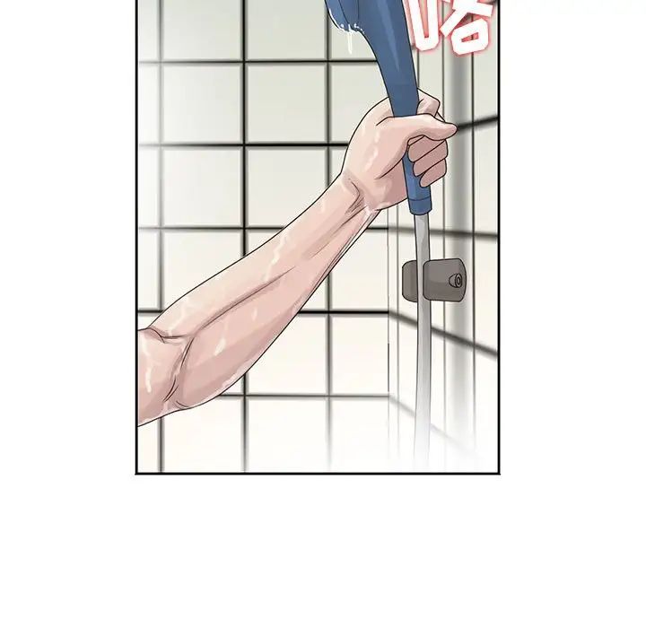 姐姐的秘密第10話