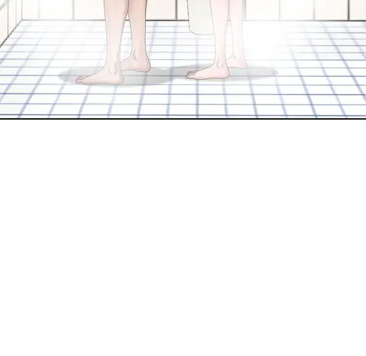 姐姐的秘密第10話